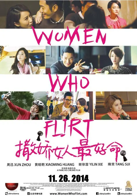 Women Who Flirt Movie Poster, 2014