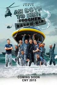 Ah Boys to Men 3: Frogmen Movie Poster, 2015 comedy movies