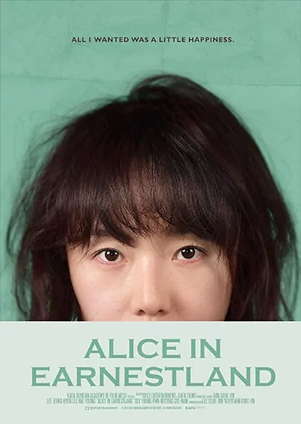 Alice in Earnestland Movie Poster, 2015 film