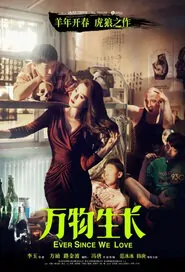 Ever Since We Love Movie Poster, 2015 chinese comedy movies