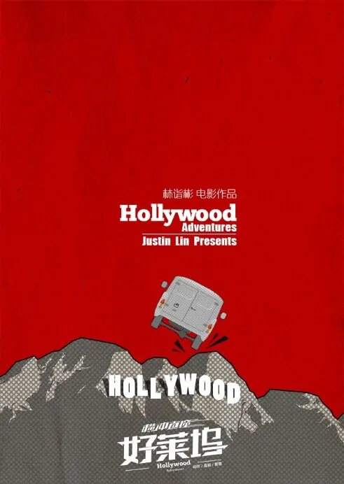Hollywood Adventures  Movie Poster, 2015
