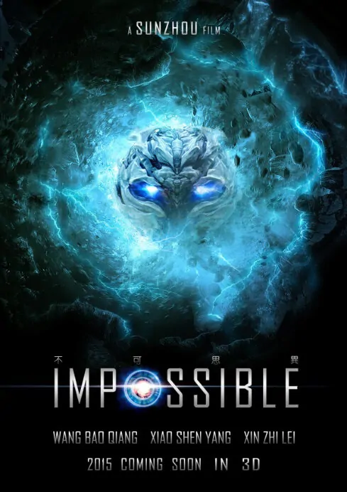 Impossible Movie Poster, 2015 chinese film