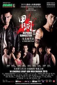 Kepong Gangster 2 Movie Poster, 2015 chinese movie