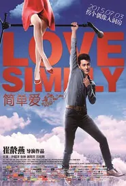 Love Simply Movie Poster, 2015 Chinese movie