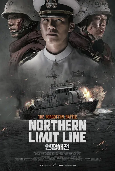Northern Limit Line Movie Poster, 2015 film