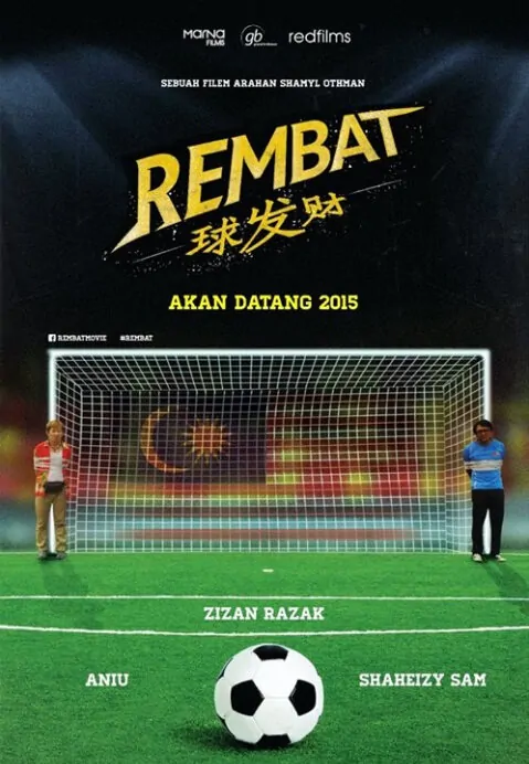 Rembat Movie Poster, 2015 film