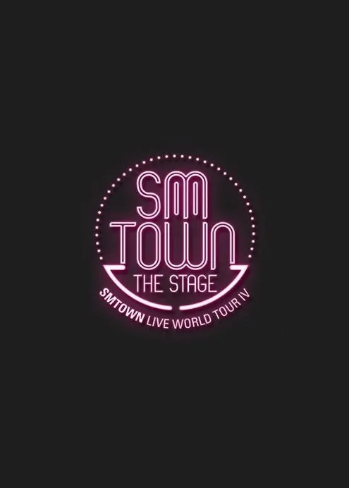 SMTOWN the Stage Movie Poster, 2015 film