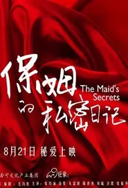 The Maid's Secrets Movie Poster, 2015 Chinese film