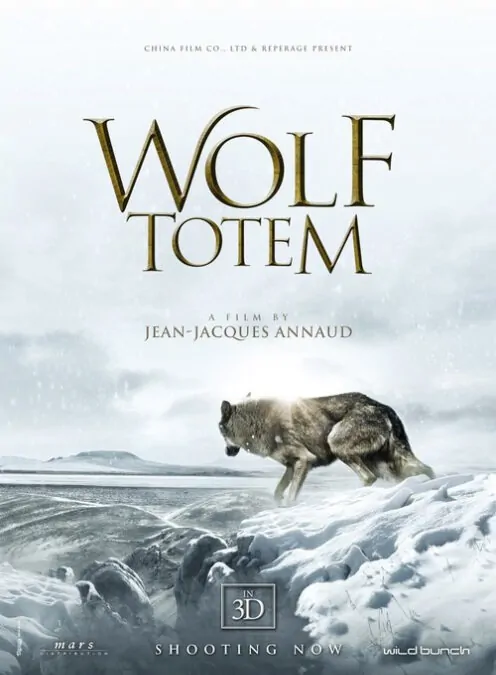 Wolf Totem Movie Poster, 2015