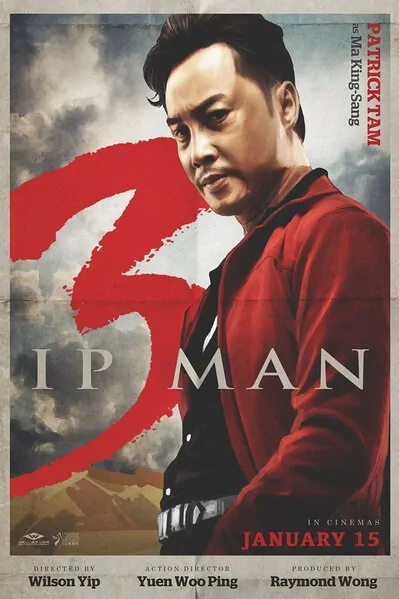 Ip Man 3 Movie Poster, 2015 Chinese film