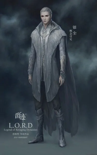 L.O.R.D: Legend of Ravaging Dynasties Movie Poster, 2016 chinese film