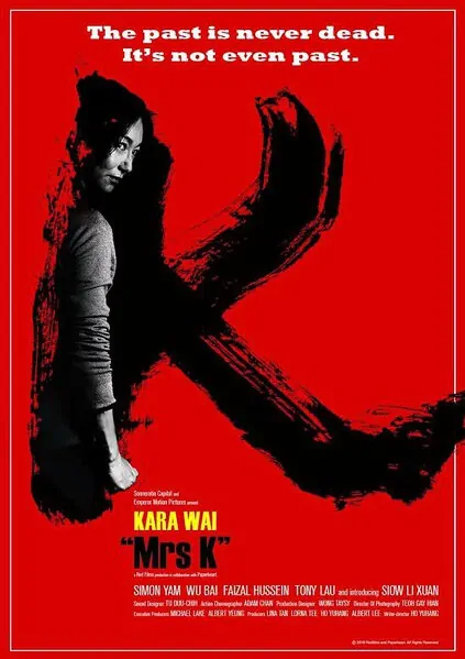 Mrs. K Movie Poster, 2016 Chinese Film