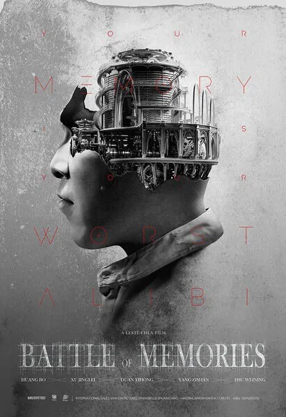 Battle of Memories Movie Poster, 2017 chinese film