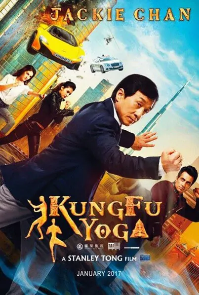 kung fu yoga movie near me