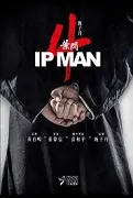 Ip Man 4 Movie Poster, 葉問4 2019 Chinese film
