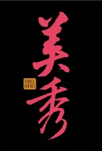 Mei Sho Movie Poster, 美秀 2019 Taiwan film