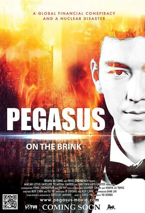 Pegasus: On the Brink Movie Poster, 天馬•警世錄 2019 Chinese film
