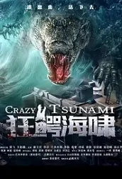 Crazy Tsunami Movie Poster, 2021 狂鳄海啸 Chinese action 2021