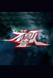 Secret Movie Poster, 2021 秘不可言 Chinese movie