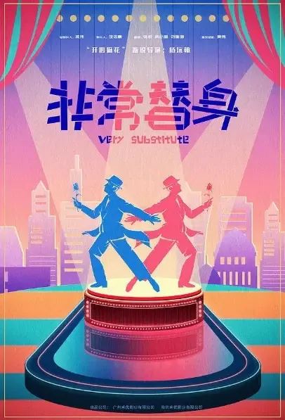 ⓿⓿ 2021 Chinese Romance Movies - China Movies - Hong Kong ...