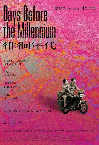 Days Before the Millennium Movie Poster, 徘徊年代 2022 Chinese film