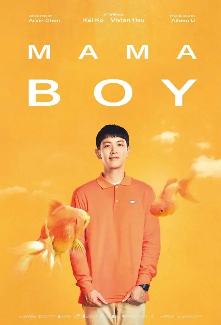 Mama Boy Movie Poster, 初戀慢半拍 2022 Taiwan movie