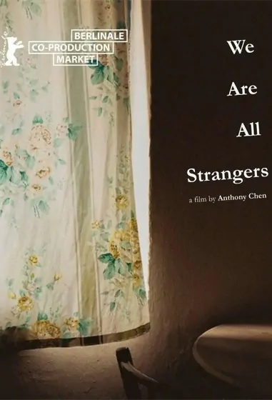 We Are All Strangers Movie Poster, 我们都是陌生人 2022 Singapore film