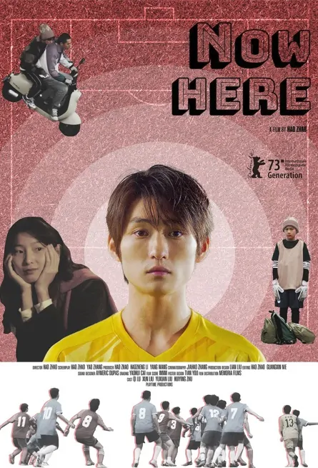 Now Here Movie Poster, 一时一刻 2023 Film, Chinese movie