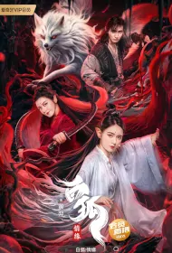 White Fox Movie Poster, 白狐 2023 Chinese film