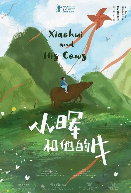Xiaohui and His Cows Movie Poster, 小晖和他的牛 2023 Film, Chinese movie