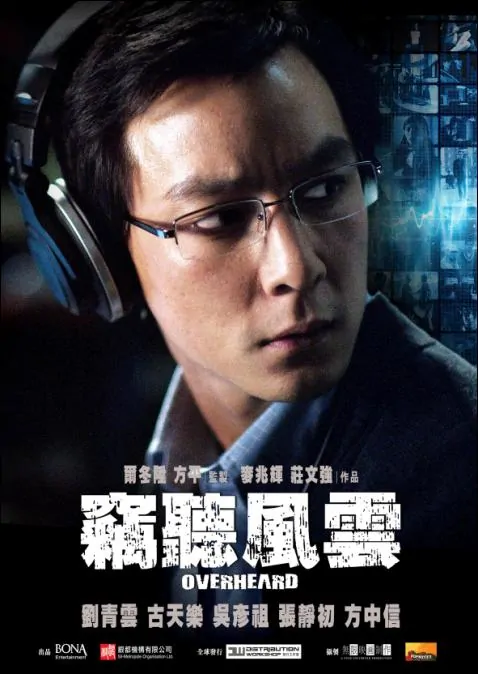 Daniel Wu in Shinjuku Incident 2009 Movie