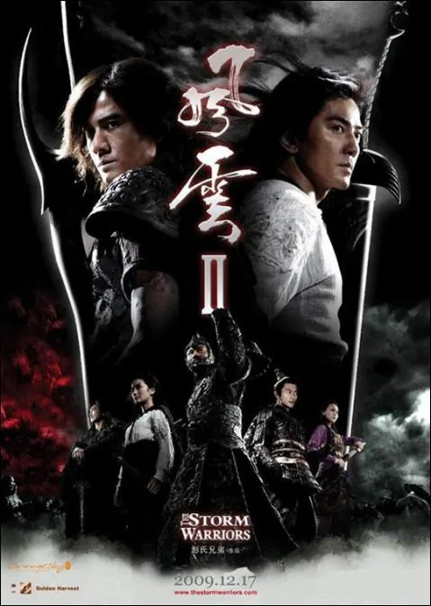 Ekin Cheng