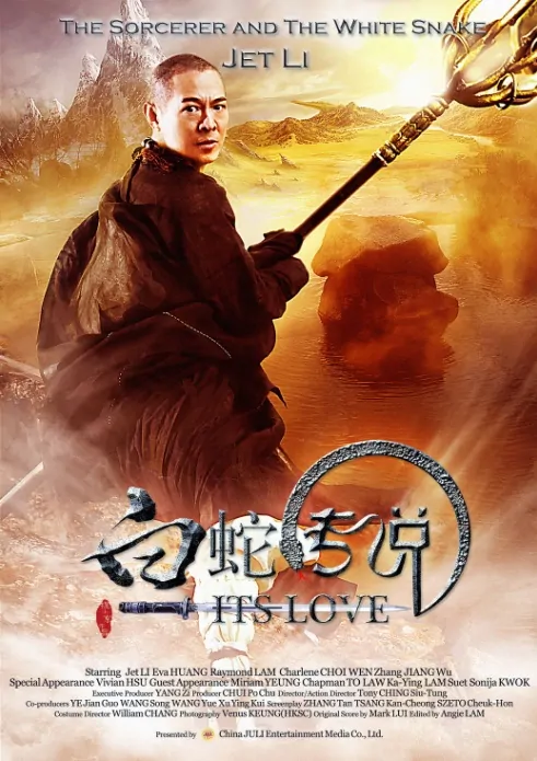 Jet Li Movie List 2015