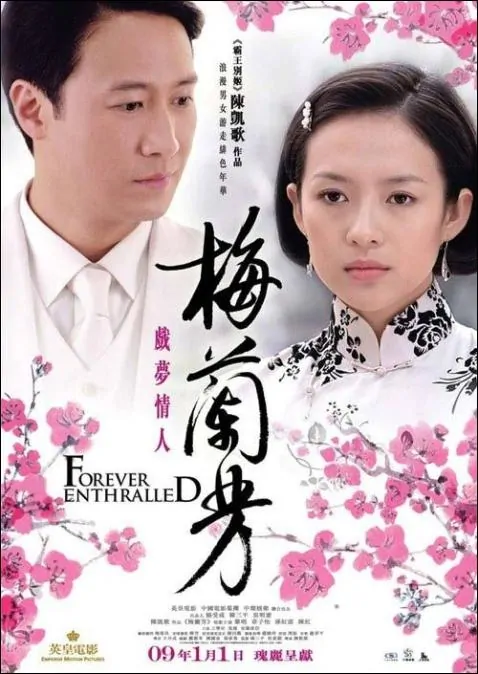 Leon Lai
