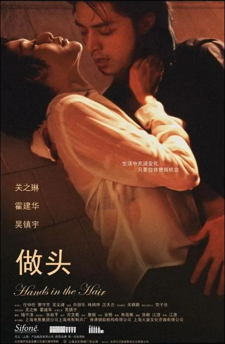 Wallace Huo