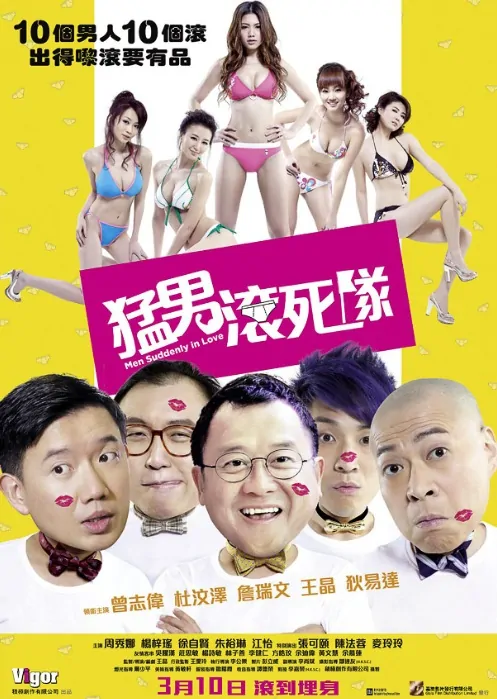 Wong Jing