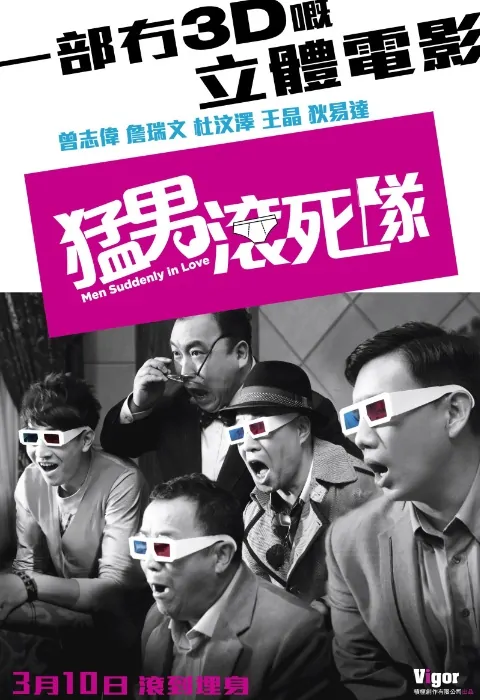 Wong Jing