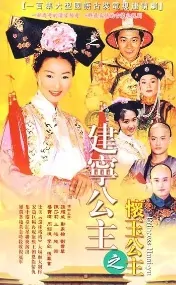 Princess Huai Yu