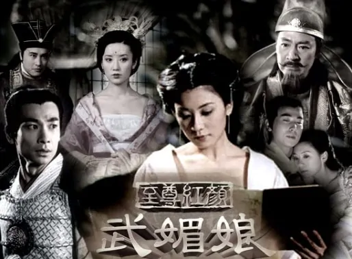 Actor: Vincent Zhao Wen-Zhuo, Lady Wu - The First Empress Poster, 2003, Chinese Drama Series
