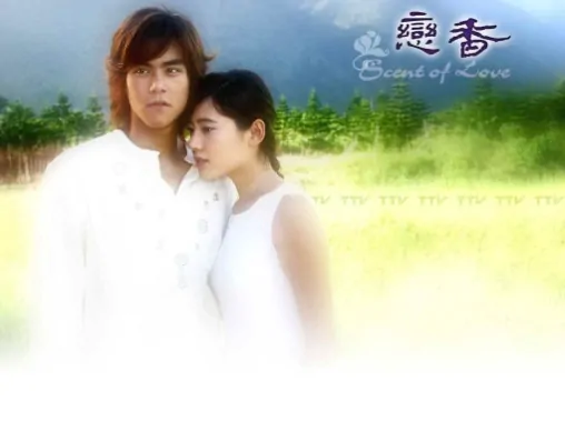 Scent of Love Poster, 2003