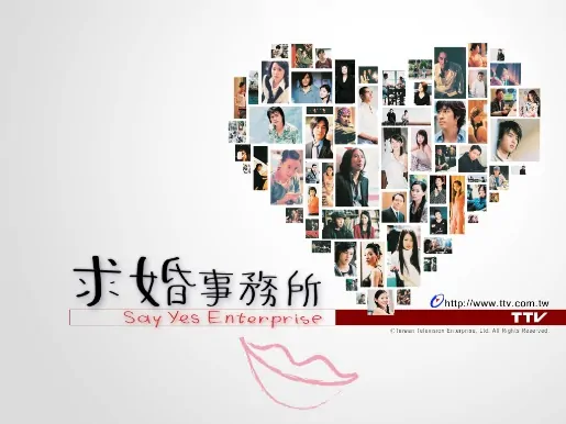 Say Yes Enterprise