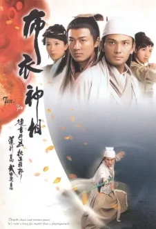Face to Fate poster, 2006 Hong Kong TV drama series