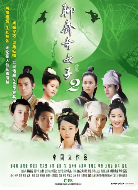 The Fairies of Liaozhai