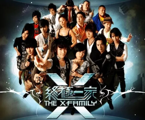 The X-Family Poster, 2007