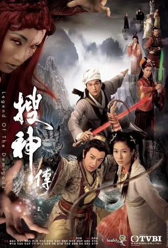 Legend of the Demigods Poster, 2008 Hong Kong TV Drama Series