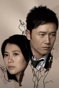 Love Exchange Poster, 2008 Hong Kong TV Drama Series
