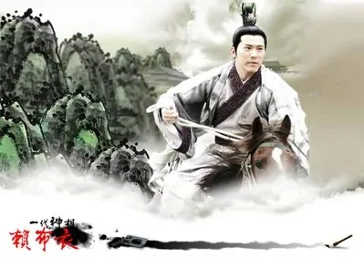 Legend of Lai Buyi poster 2009