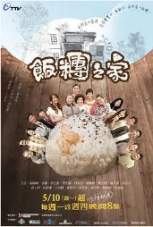 Rice Family Poster, 2010
