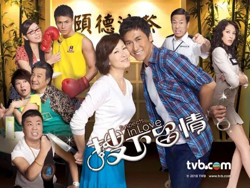 Suspects in Love Poster, 2010