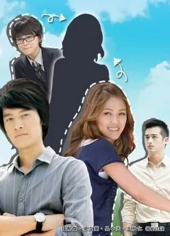 Boy and Girl Poster, 2011